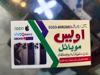Awais Mobile