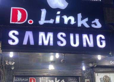 D Links Mobile