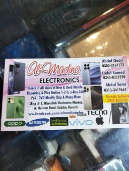Al Madina Electronics store logo